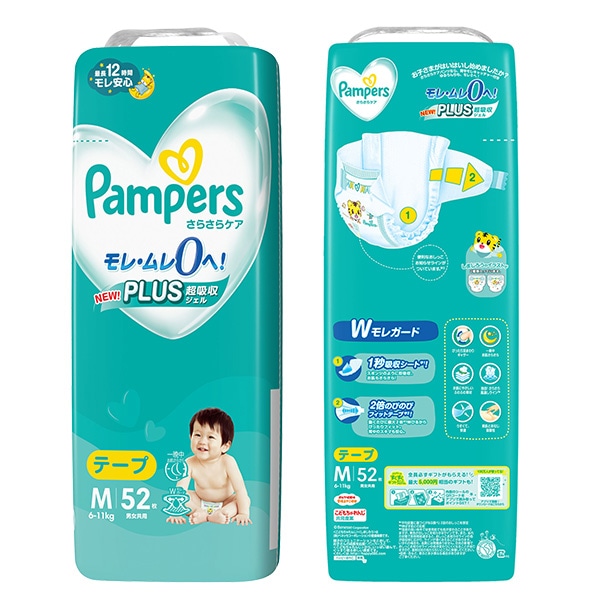 ☆☆Pampers）パンパース さらさらケア テープM（6～11kg）208枚（52枚×4パック）（しまじろう）