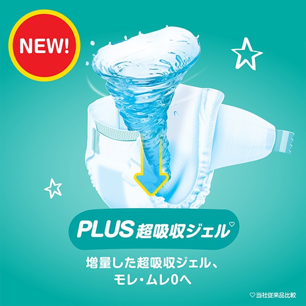 ☆☆Pampers）パンパース さらさらケア テープM（6～11kg）208枚（52枚×4パック）（しまじろう）