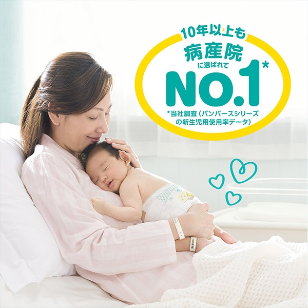☆☆Pampers）パンパース さらさらケア テープM（6～11kg）208枚（52枚×4パック）（しまじろう）