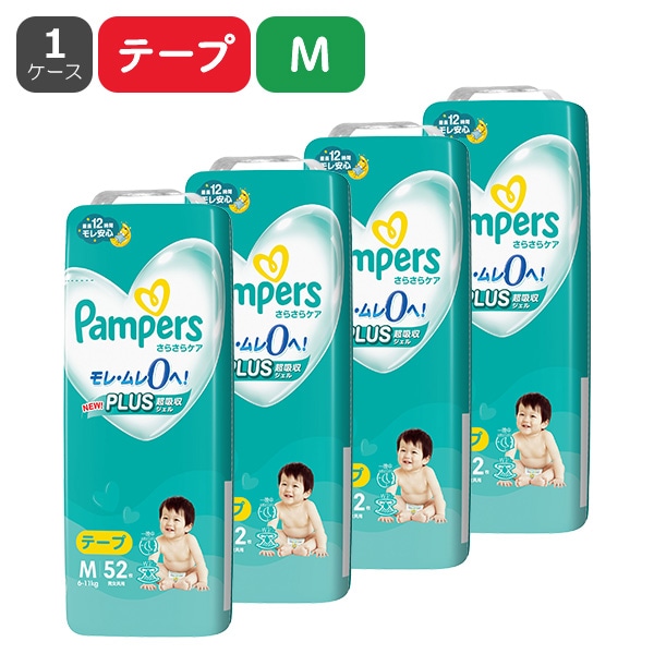 ☆☆Pampers）パンパース さらさらケア テープM（6～11kg）208枚（52枚×4パック）（しまじろう）
