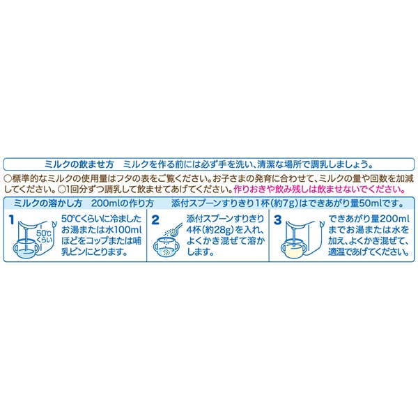 ☆☆和光堂）ぐんぐん 大缶 4980g（830g×6缶）＋おまけスティック20本付き（満9ヶ月～3歳頃まで）
