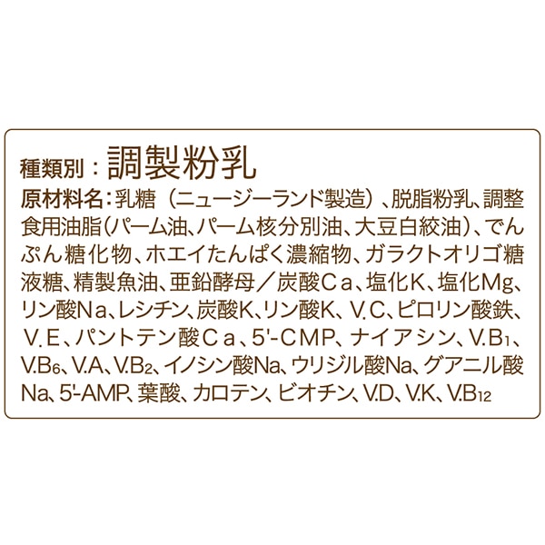☆☆和光堂）ぐんぐん 大缶 4980g（830g×6缶）＋おまけスティック20本付き（満9ヶ月～3歳頃まで）