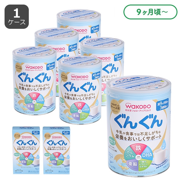 ☆☆和光堂）ぐんぐん 大缶 4980g（830g×6缶）＋おまけスティック20本付き（満9ヶ月～3歳頃まで）