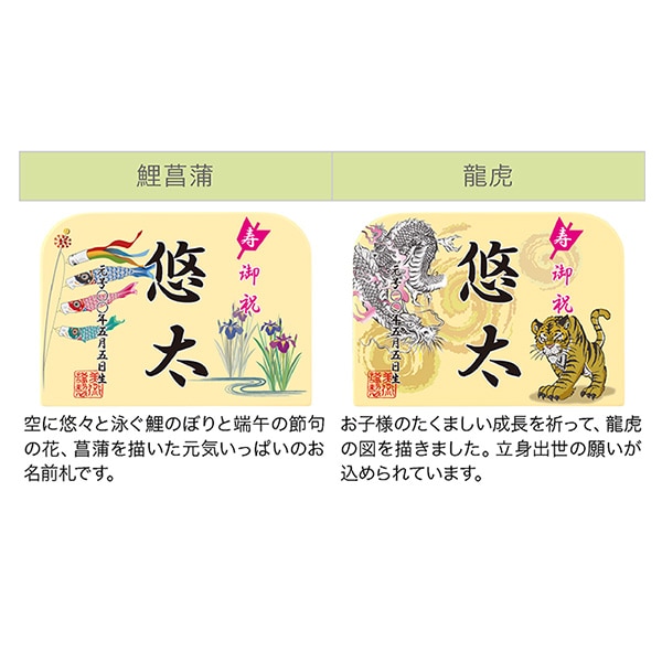 五月人形 コンパクト 兜ケース飾り 藤翁作 富岳 オルゴール付き