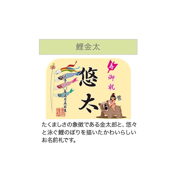 五月人形 コンパクト 兜ケース飾り 藤翁作 富岳 オルゴール付き