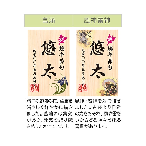 五月人形 コンパクト 兜ケース飾り 藤翁作 富岳 オルゴール付き