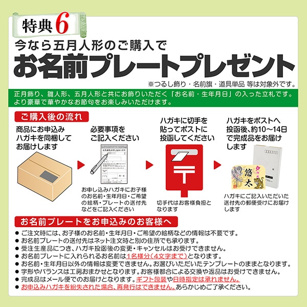 五月人形 コンパクト 兜ケース飾り 上杉謙信 藤翁作 翠雲 金 オルゴール付き