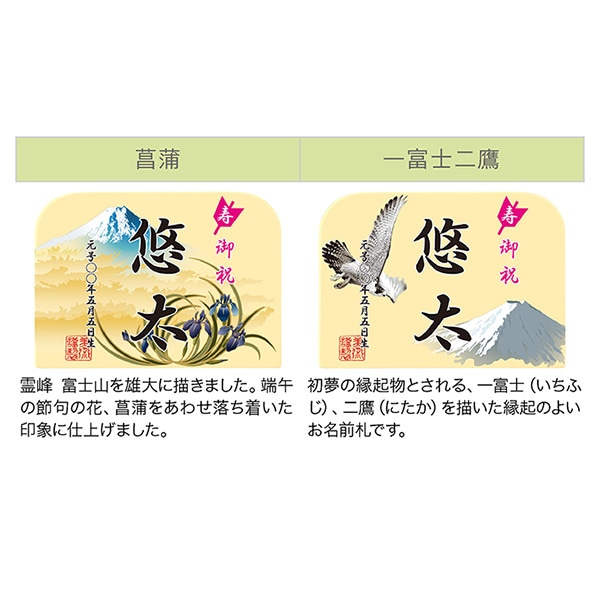 五月人形 コンパクト 兜ケース飾り 上杉謙信 藤翁作 翠雲 金 オルゴール付き