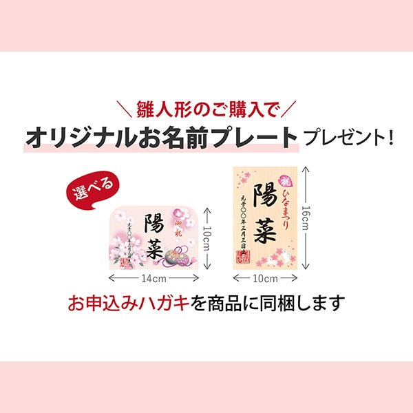 ひな人形 雛平飾り 親王飾り京雛 桃の節句 花屏風付