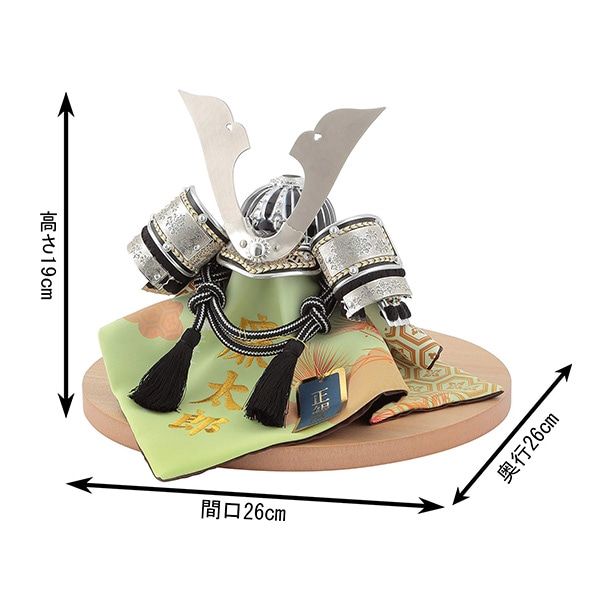 五月人形 兜飾り実正大鍬形 5号 銀黒糸 正絹縅 細密金具 本金鍍金 名前・生年月日入れふくさ付