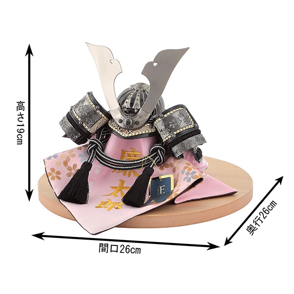 五月人形 兜飾り実正大鍬形 5号 いぶし銀 正絹縅 細密金具 本金鍍金 名前・生年月日入れふくさ付