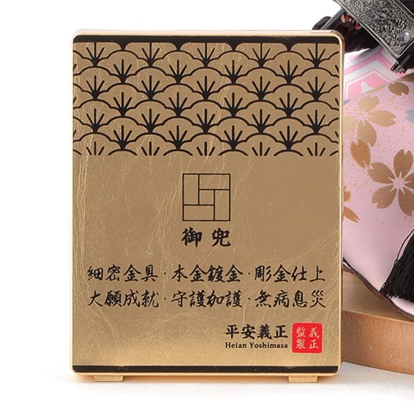 五月人形 兜飾り実正大鍬形 5号 いぶし銀 正絹縅 細密金具 本金鍍金 名前・生年月日入れふくさ付