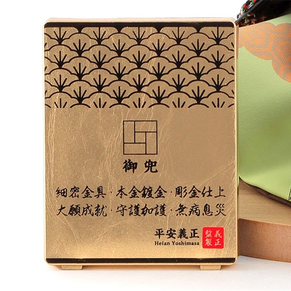 五月人形 兜飾り武将シリーズ 黒唐草 5号 伊達政宗 正絹縅 細密金具 本金鍍金 彫金細工 名前・生年月日入れふくさ付