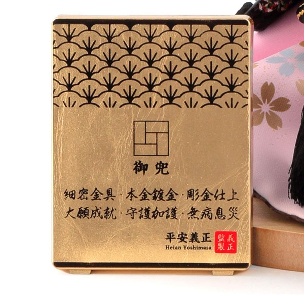 五月人形 兜飾り武将シリーズ 黒唐草 5号 上杉謙信 正絹縅 細密金具 本金鍍金 彫金細工 名前・生年月日入れふくさ付