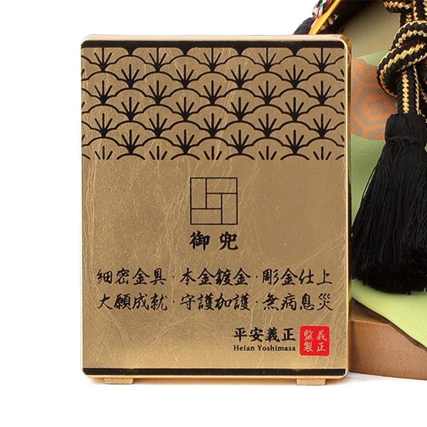 五月人形 兜飾り武将シリーズ 金唐草 5号 大鍬兜 正絹縅 細密金具 本金鍍金 彫金細工 名前・生年月日入れふくさ付