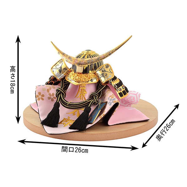 五月人形 兜飾り武将シリーズ 金唐草 5号 伊達政宗 正絹縅 細密金具 本金鍍金 彫金細工 名前・生年月日入れふくさ付