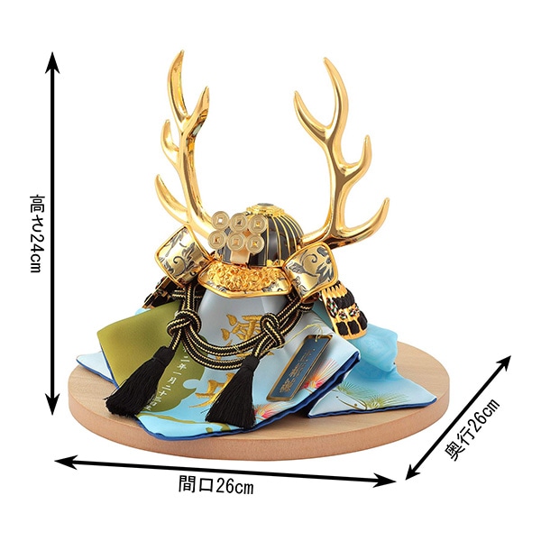 五月人形 兜飾り武将シリーズ 金唐草 5号 真田幸村 正絹縅 細密金具 本金鍍金 彫金細工 名前・生年月日入れふくさ付