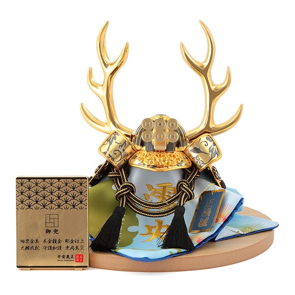 五月人形 兜飾り武将シリーズ 金唐草 5号 真田幸村 正絹縅 細密金具 本金鍍金 彫金細工 名前・生年月日入れふくさ付