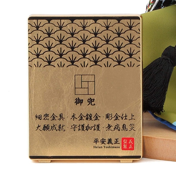 五月人形 兜飾り武将シリーズ 銀唐草 5号 大鍬兜 正絹縅 細密金具 本金鍍金 彫金細工 名前・生年月日入れふくさ付