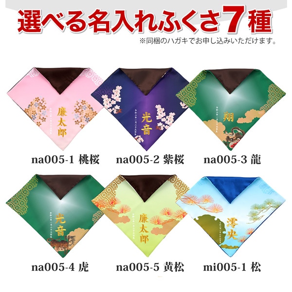 五月人形 兜飾り武将シリーズ 銀唐草 5号 大鍬兜 正絹縅 細密金具 本金鍍金 彫金細工 名前・生年月日入れふくさ付