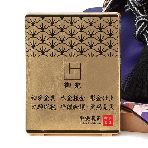 五月人形 兜飾り武将シリーズ 銀唐草 5号 伊達政宗 正絹縅 細密金具 本金鍍金 彫金細工 名前・生年月日入れふくさ付