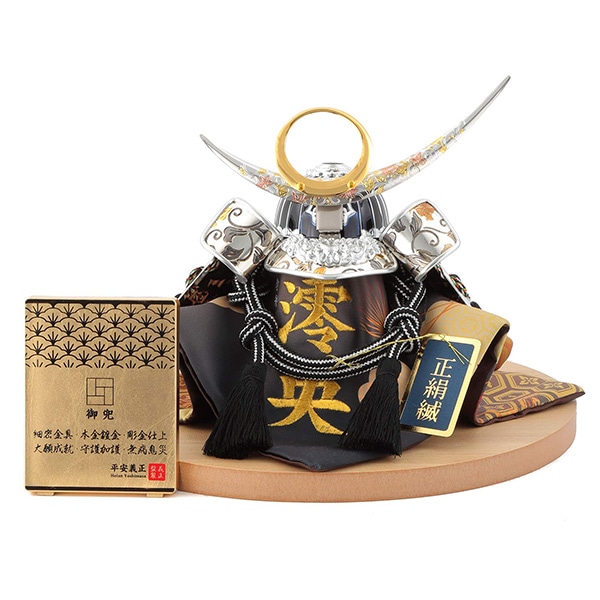 五月人形 兜飾り武将シリーズ 銀唐草 5号 上杉謙信 正絹縅 細密金具 本金鍍金 彫金細工 名前・生年月日入れふくさ付