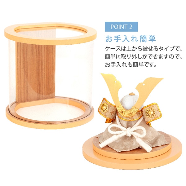 五月人形 コンパクト 兜ケース飾り 兜飾り 大鍬兜 木製円柱ケース アクリルケース