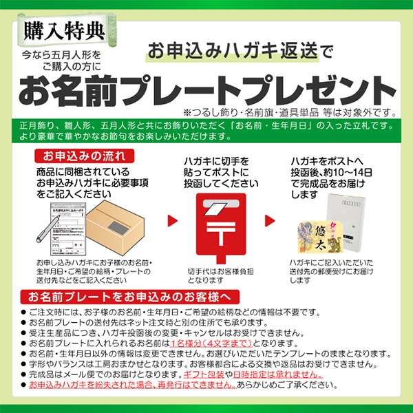 五月人形 コンパクト 兜ケース飾り 兜飾り 4面アクリルケース 弓太刀付 金伊達
