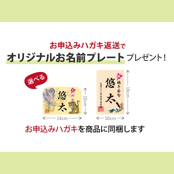 五月人形 コンパクト 兜ケース飾り 兜飾り 4面アクリルケース 弓太刀付