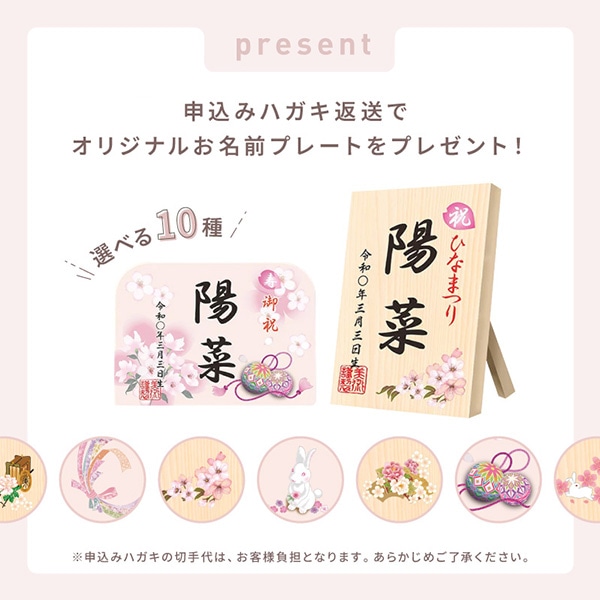 雛人形 コンパクト ひな人形 雛 ケース飾り 親王飾り フラワーリース アクリルケース アイボリー