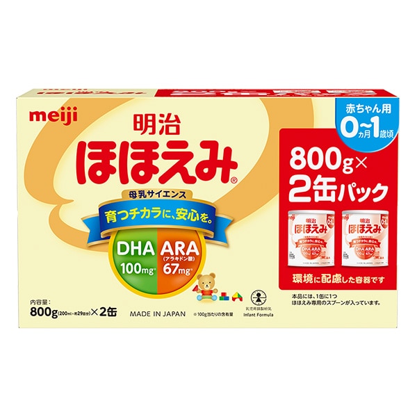 明治）ほほえみ 大缶 6400g（800g×8缶）（0～1歳頃まで）
