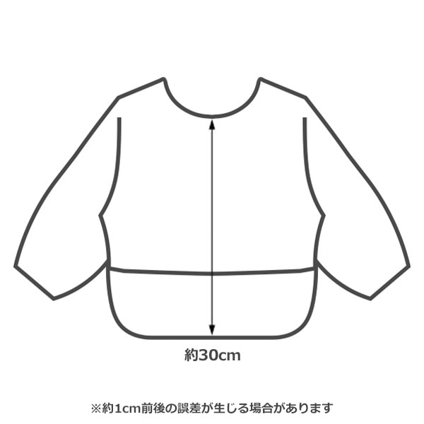 長袖食事用エプロン（くまお着替え）