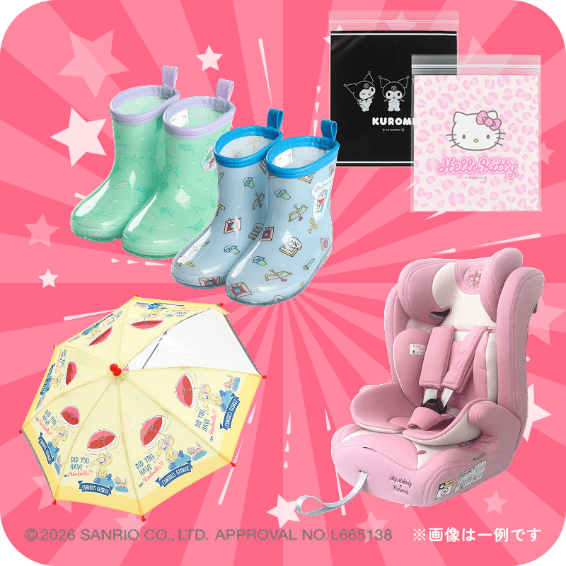 特価キャラクターアイテム