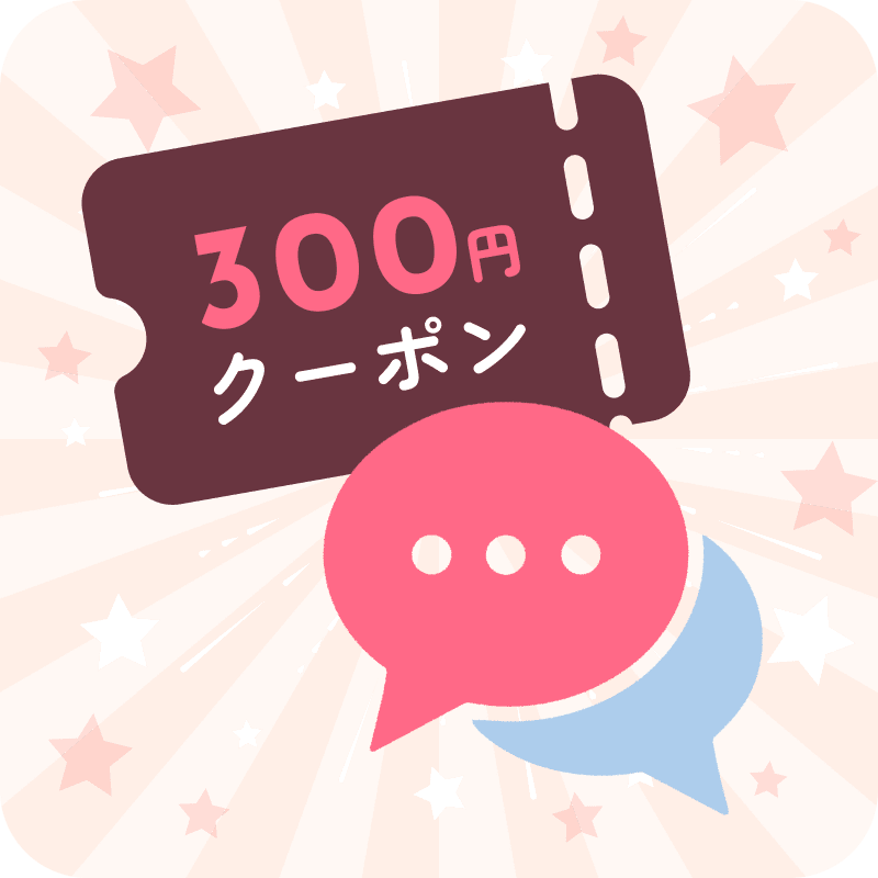 レビュー投稿キャンペーン