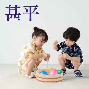 甚平
