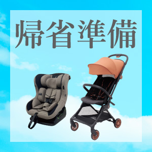 半袖肌着
