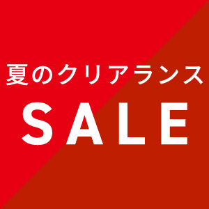 夏物セール