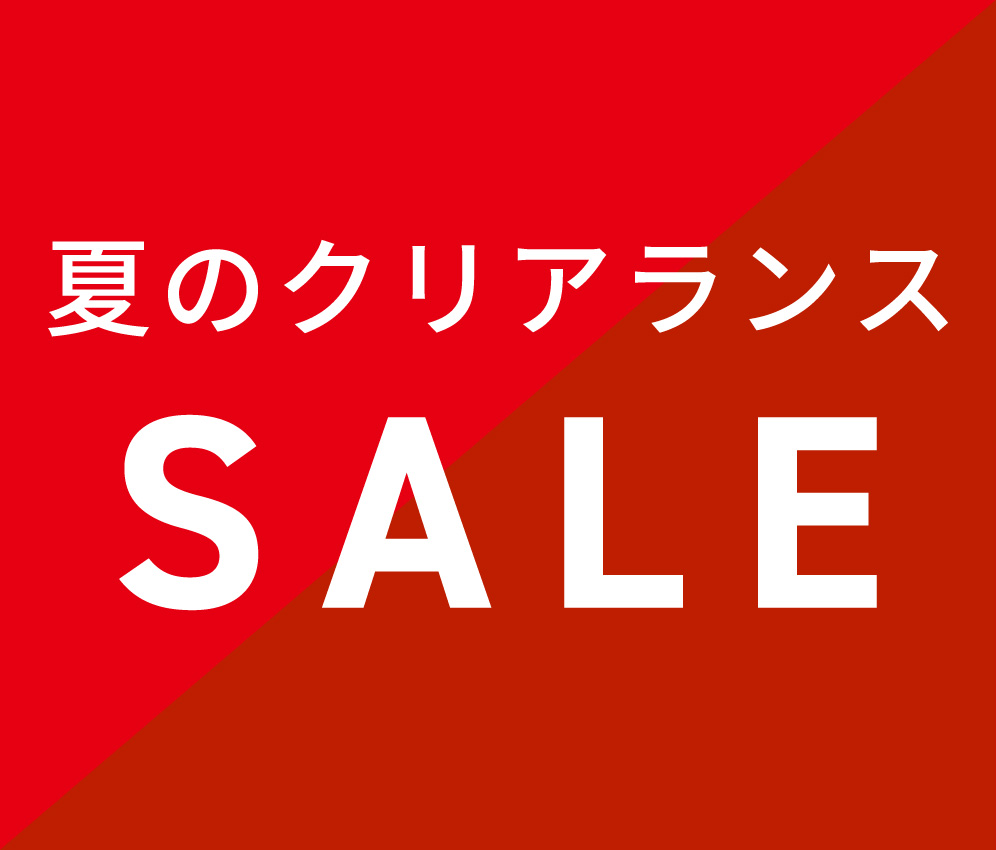 夏物セール