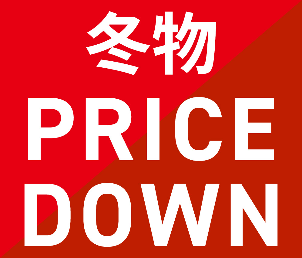 冬物セール