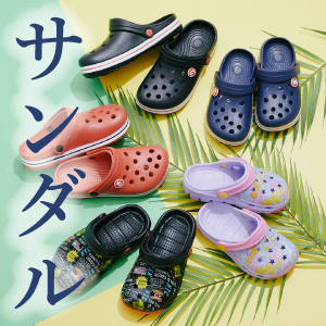 サンダル