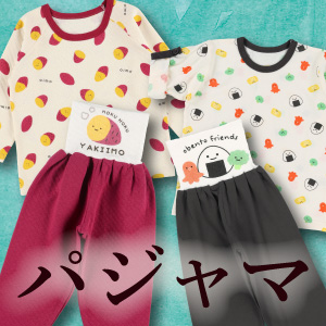 パジャマ