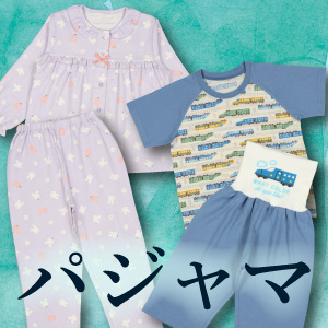 パジャマ