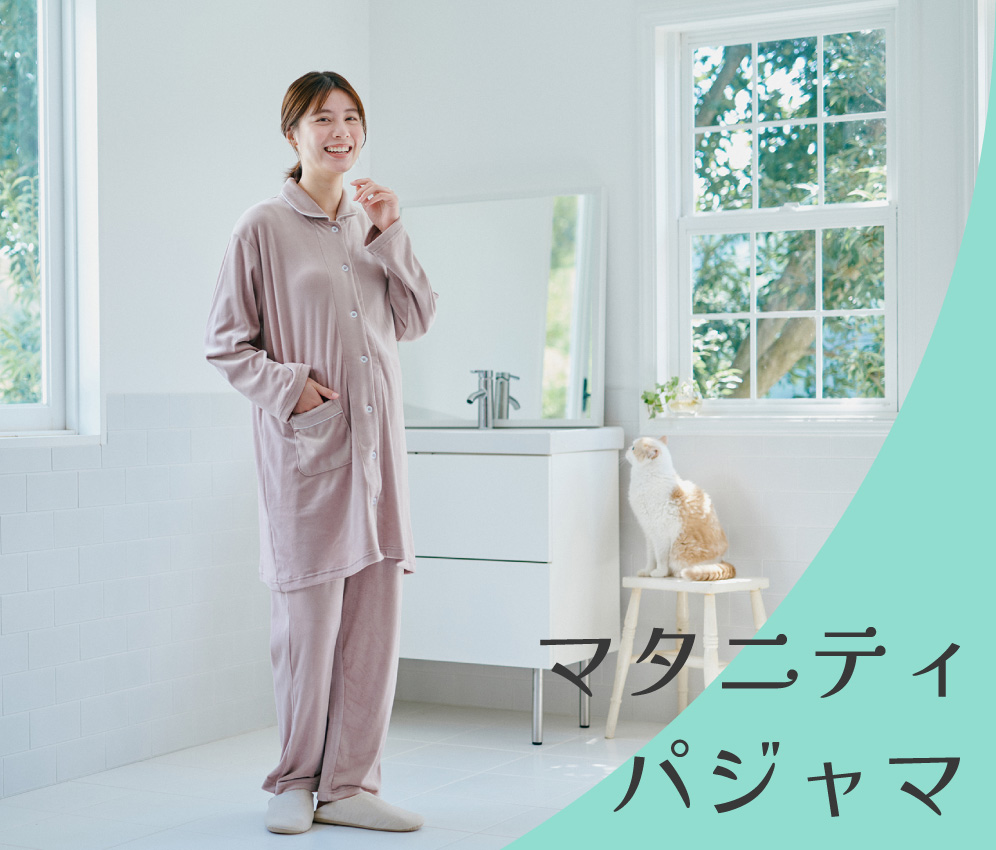 マタニティパジャマ 上下セット アカチャンホンポ ML 
