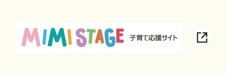MIMISTAGE