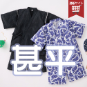 甚平浴衣