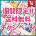 スリーパー