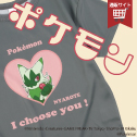 ポケモン