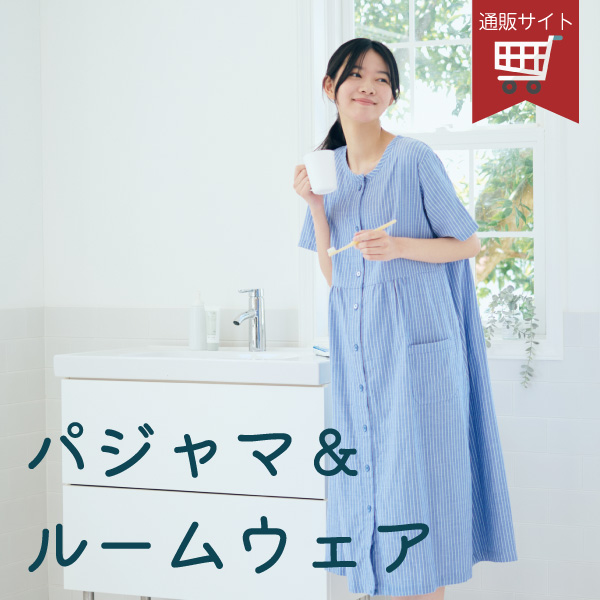 ひんやりグッズ