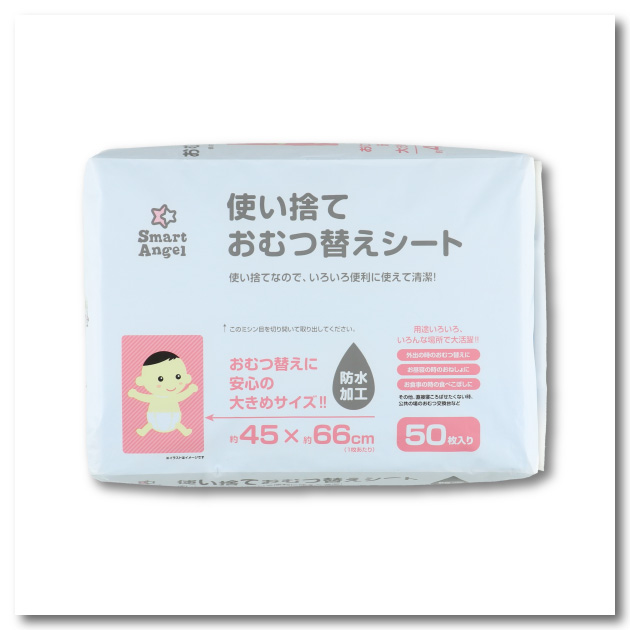 おむつ替えシート