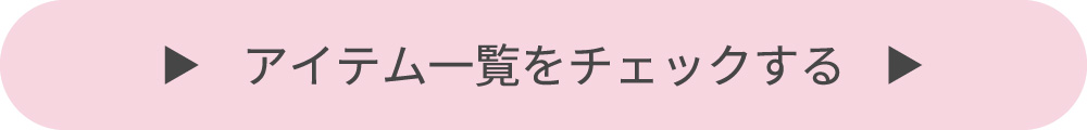 カーシートへ